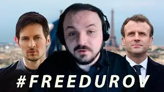 Жмиль ЖЁСТКО про арест Павла Дурова