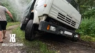 Камаз полный щебнем засел на самое брюхо.  Вытаскивали несколько часов. ЖКВ