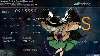Seiryu - Critical Crystal [Another] 98.62% acc FC Osu!Mania
