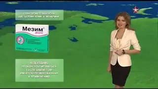 Спонсор показа Звезда