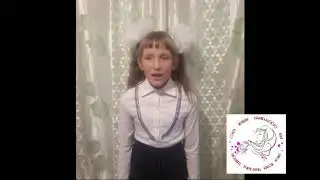 Эвелина Осинцева (с. Хушенга) читает стихотворение Сергея Орлова 