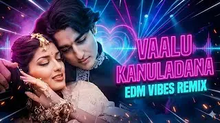 Vaalukanula Dana Romantic Ringtone | EDM Violin Version | Telugu Love BGM | Part 4
