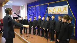 Милая моя мама поет хор мальчиков Царская песня худ  рук  Иванов А В