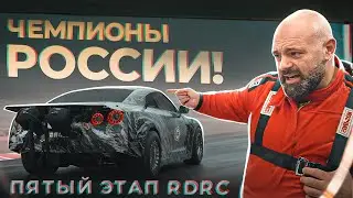We've been working towards this for 10 years! GTT are the champions of Russia!