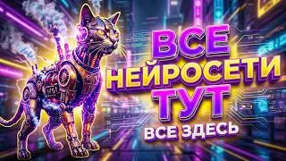 ЭТО ЗАМЕНИТ ВСЕ? Обзор CatBoxAI и заработок на старте.
