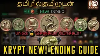 How to Unlock All New Ending in KRYPT | Unlock Krypt New Ending | தமிழில் தமிழுடன்| MK MOBILE TAMIL