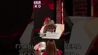 💡 Главная проблема всех экспертов 