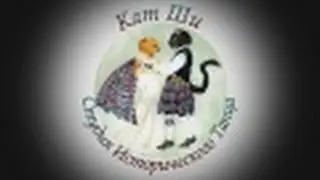 Полечная кадриль Монтеррей