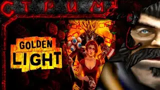 Стрим по Golden Light(в описании ссылка с гайдом как вернуть старый ютуб)