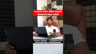 How To Create SMM Panel Website Free | Make Your Own SMM Panel Website | SMM Panel Kaise Banaye/Free