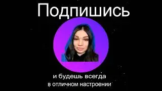 Алиса психолог