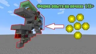 Furnace XP Farm 1.13+