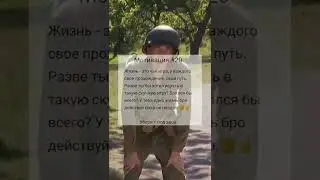 Мотивация.Цитаты..Мудрые мысли #23