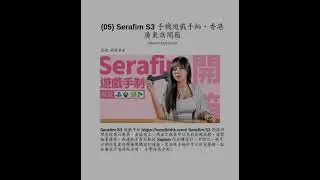 一分鐘新聞 (香港版) [2024-07-14 (日)]
