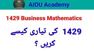 1429  Business Mathematics Exams preparation || 1429 Guess papers||Aiou Guess papers