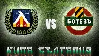 Levski- Botev Pd 12 03 2014