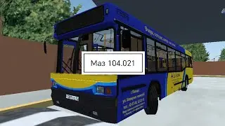 рейс на мазе 104. 021 в PBSU