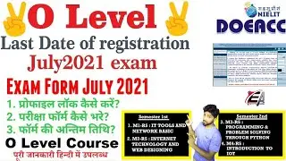 O level Examination Form 2021 Update | सभी के डाउट Clear | O Level Course details | New Update 2021