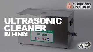 Ultrasonic de-carbonized| metal cleaner| Ultrasonic cleaner in Hindi #अल्ट्रासोनिक_सफाई_मशीन
