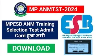 MP ANMTST-2024 Admit Card | MPESB ANM Training Selection Test Admit Card हुआ जारी