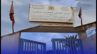 هل الرّاية الوطنية عبء على المسؤولين؟.. علم وطني ممزق فوق بناية المستوصف الصحي بزايـو