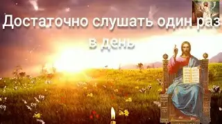 Вознесение Господня! От молитвы происходит чудо. Вся нечисть уйдет врагу