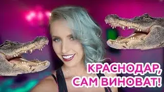 Крокодилы, бикиняшки и спортпит. Кубок Восточной Европы по бодибилдингу