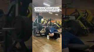 #metal #спорт #sport #motivation #жим #жимлежа #пауэрлифтинг #сила