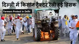 Farmer Protest Live Updates | Chaos At Tractor Rally | 