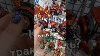 Ялинкові прикраси 