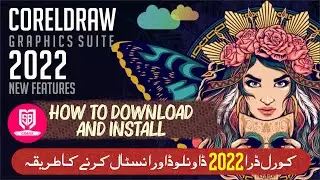 CorelDRAW Graphics Suite 2022: How to Download and Install It by 