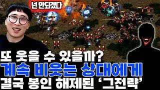 날 보고 왜자꾸 비웃는거야? 온니스타웃 써도 웃을수 있는지 봅시다ㅋㅋ