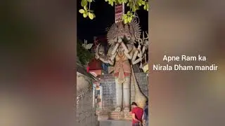 Apne Ram Ka Nirala Dham Mandir in Indore | Madhya pradesh
