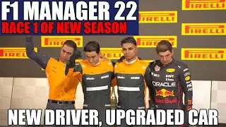 BRAND NEW SEASON IN F1 MANAGER - RACE 1 - WINNING RACE STRATEGY! [MCLAREN]