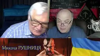 ВОЙНА С РОССИЕЙ! Стрим Микола Рушниця