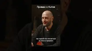 Соприкасаемся  с древней культурой / интервью с Дэн Яном / китайская мудрость