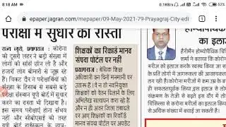 up board new exam date 2021|up board exam date 2021|up board exam 2021 news today|up board exam 2021