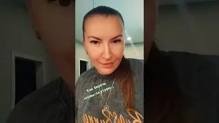 Экономлю время по утрам. И нервы.