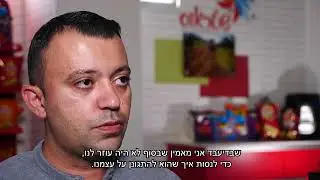 28.12.2023 כתבת YNET - ארתור מיכאלוב מנהל ייצור מפעל המלוחים
