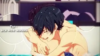 Хиёри, Икуя и Хару || Ты для меня вся моя жизнь ( совместно с  Blue6424  )