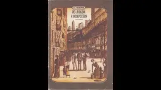 Из любви к искусству