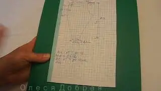 Рейтузы расчет по Вашим меркам.