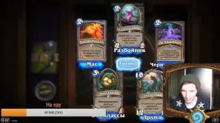 Hearthstone: Heroes of Warcraft - Открываем паки !!!