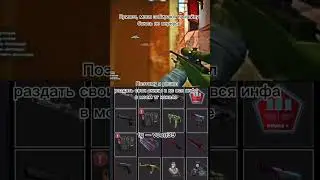 Отдам скины в кс #cs #csgo #csgoskins #knife #кс #ксго #скины #shorts