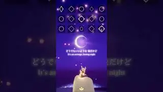 NIGHT DANCER - imase | Sky cotl children of the light piano
