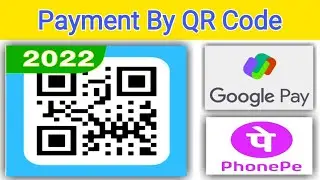 QR Code से Payment कैसे करें | Payment By QR Code | 2022 |