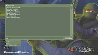 настройки cs 1.6 для FASTCUP.NET 2022