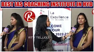La Excellence IAS Academy | Best IAS Coaching Institute In Hyd |@RTV Telugu