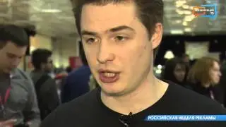 Российская Неделя Рекламы (Александр Ковальский)