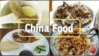 #17 ВКУС КИТАЯ. СТРАННАЯ ЕДА. Что мы ели в Пекине.